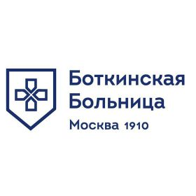 ГБУЗ «Московский многопрофильный научно-клинический центр имени с.П. Боткина» ДЗМ