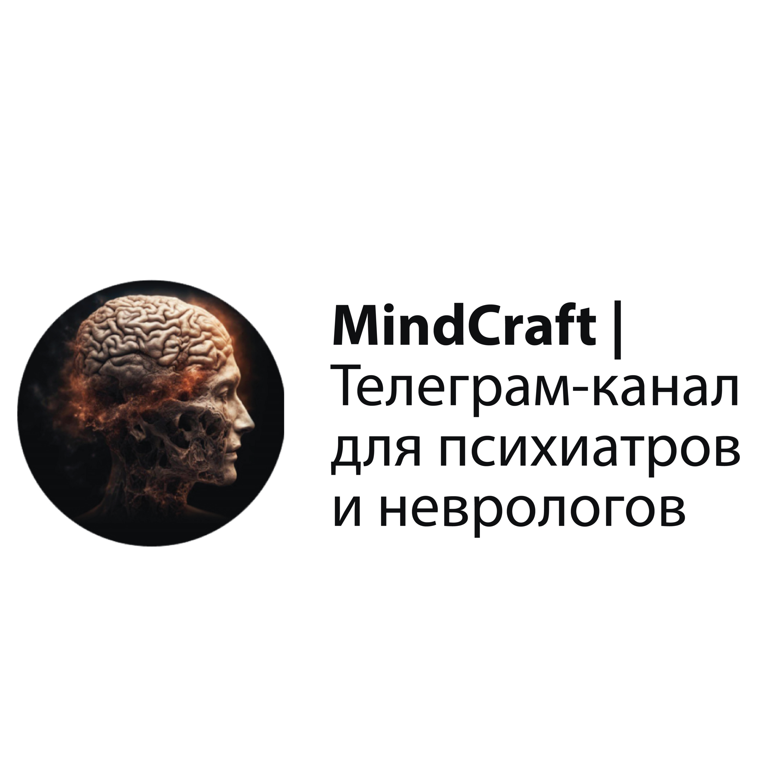 mind