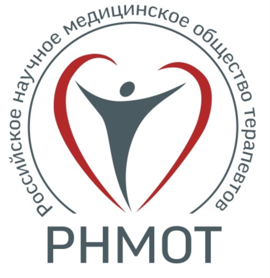 рнмот